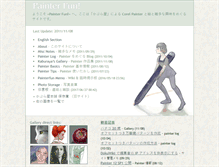 Tablet Screenshot of painterfun.com